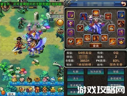 世界OL武器技能怎么升级？真三ol武器升级