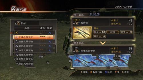 三国群英传7武器都怎么获得？真三国无双7怎么样快速卖武器