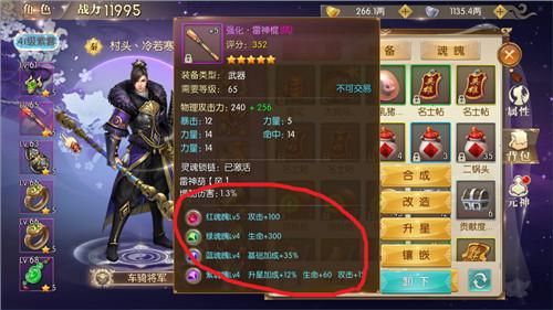征途2手游弓箭手怎么玩？征途弓箭手武器打造