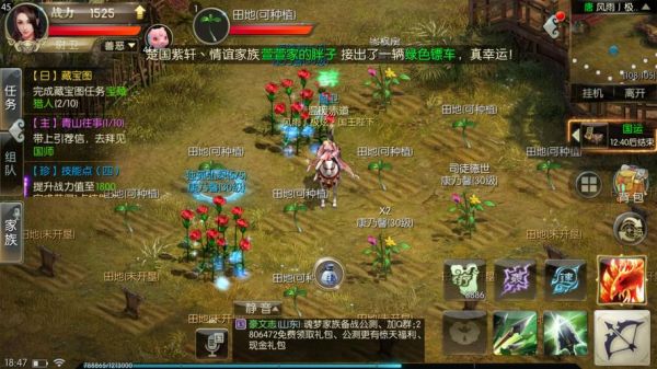 征途2手游弓箭手怎么玩？征途弓箭手武器打造