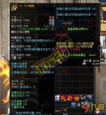征战者选择什么副职业？征战者搬砖带什么武器