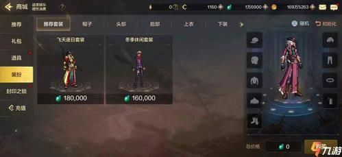 阿拉德手游可以搬砖吗？征战着搬砖武器