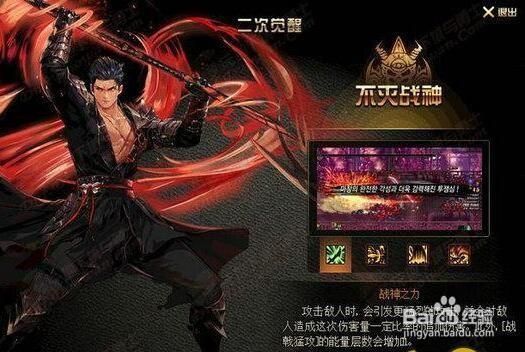 阿拉德手游可以搬砖吗？征战着搬砖武器