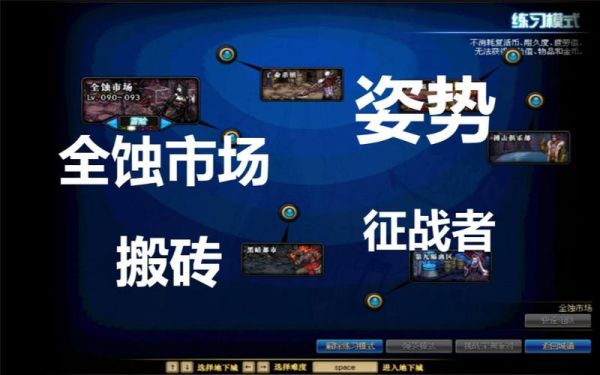 阿拉德手游可以搬砖吗？征战着搬砖武器