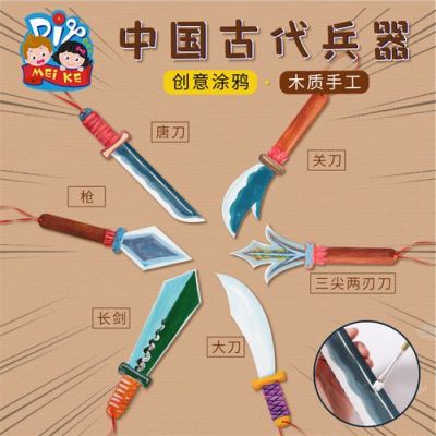 武器制作材料有哪些？制作武器大全图片