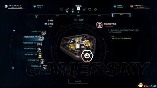 质量效应仙女座武器模组怎么装？质量效应2好武器在哪
