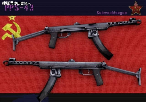 骑马与砍杀二战中国战场什么手枪，还有冲锋枪用什么子弹？中国枪支武器视频