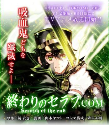 优一郎的鬼咒武器的名字？终极炽天使黑鬼武器