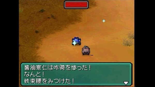 GBA重装机兵2改最强武器在什么地方？重装机兵2改 武器