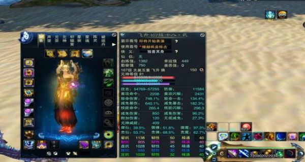 诛仙3昭武哪里获得的？诛仙3 神隐武器怎么炼器