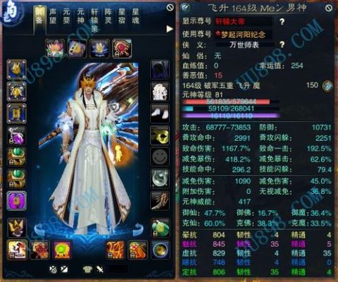 神相pve带什么江湖绝技？诛仙3破军天罡武器13