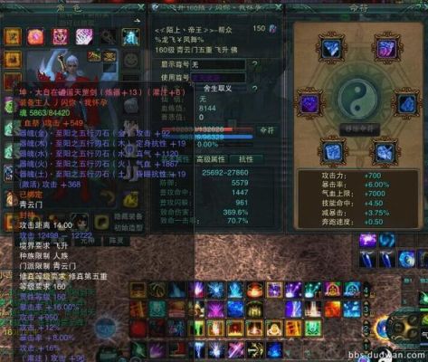 诛仙3九旒武器和神隐武器哪个好？诛仙3神隐武器上11概率