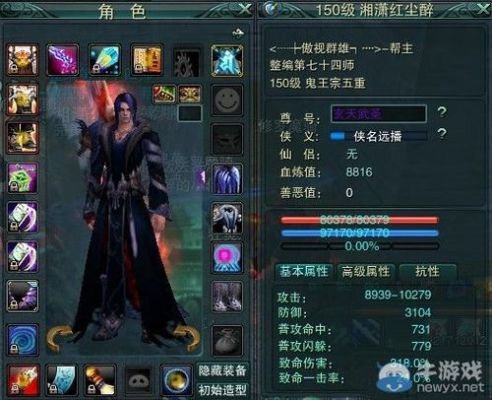 诛仙3鬼王用玄精还是血魂？诛仙3玄精武器怎么上14