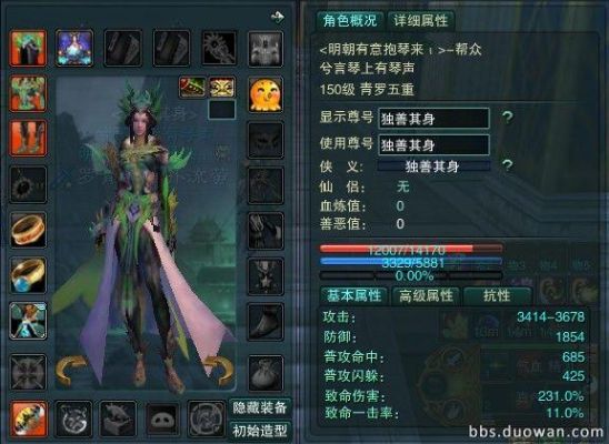诛仙3鬼王用玄精还是血魂？诛仙3玄精武器怎么上14