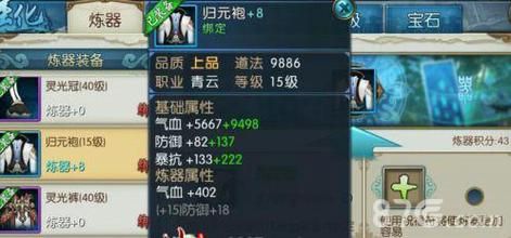 诛仙手游装备怎么获得，快速刷装备攻略一览？诛仙90级爆武器图片