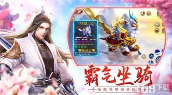 仙武帝尊诛仙剑的来历？诛仙荒拿什么武器的