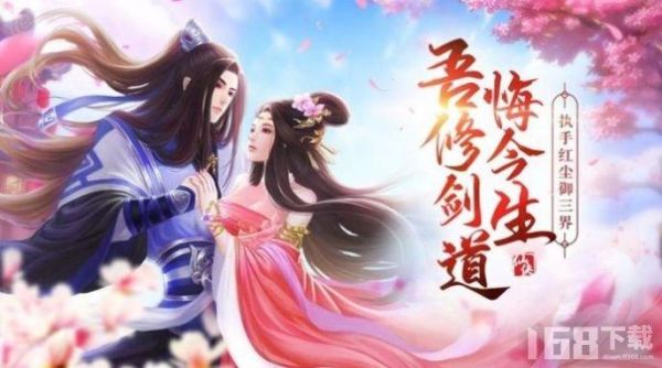 仙武帝尊诛仙剑的来历？诛仙荒拿什么武器的