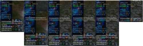 诛仙玲珑实力？诛仙玲珑武器