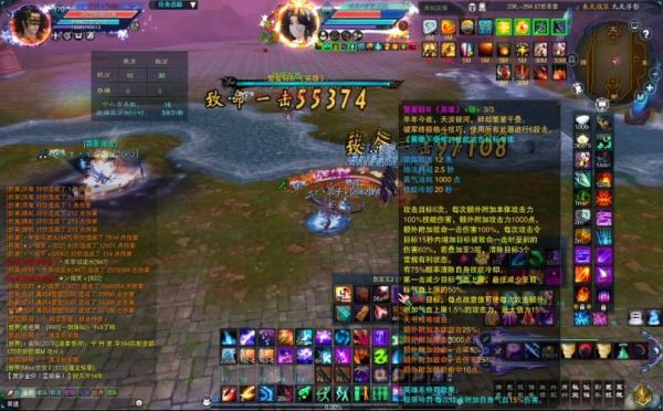 诛仙3破军无敌的技能有哪些？诛仙破军150武器