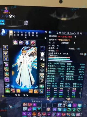 诛仙3破军无敌的技能有哪些？诛仙破军150武器