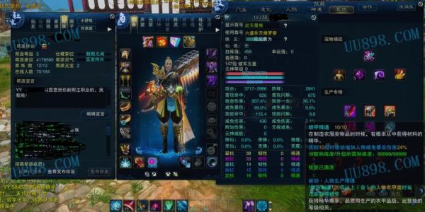 诛仙3破军无敌的技能有哪些？诛仙破军150武器