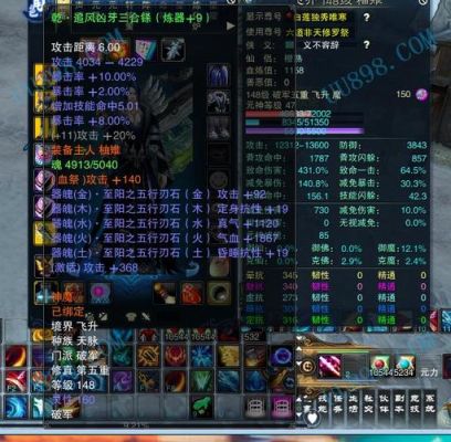 诛仙3破军怎么输出？诛仙破军爆7武器叫什么