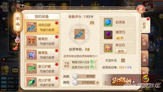 诛仙手游幻境之忆怎么做？诛仙手游武器搞不见了