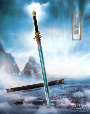诛仙武器排行榜前十名？诛仙小说中人物的武器