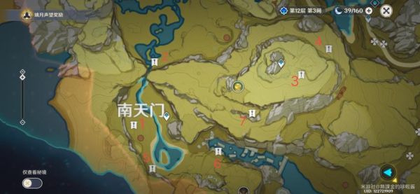 原神南天门右边的地牢怎么开？主角武器是南天门