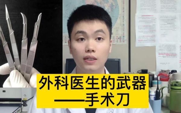 410无尽痛楚手术刀390巨龙领主之喉？主角武器是手术刀