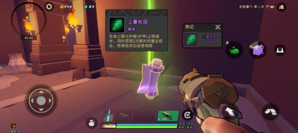 枪火重生角色排名？子弹风暴完全版武器