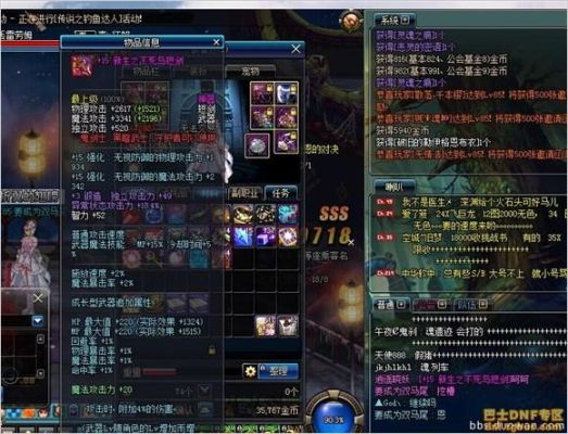 最新dnf镇魂武器任务流程怎么做？自己做的镇魂武器