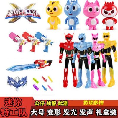 迷你特工队玩具怎么做？自制迷你武器视频教程