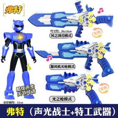 迷你特工队玩具怎么做？自制迷你武器视频教程