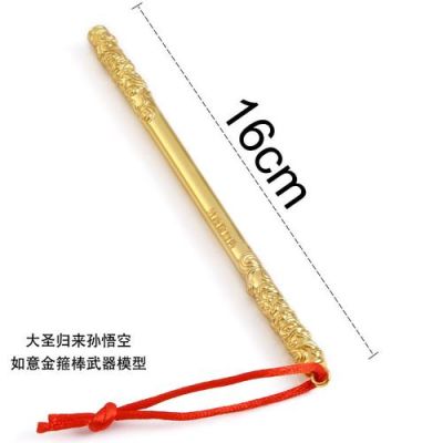 金箍棒是怎么做的？自制小型护身武器