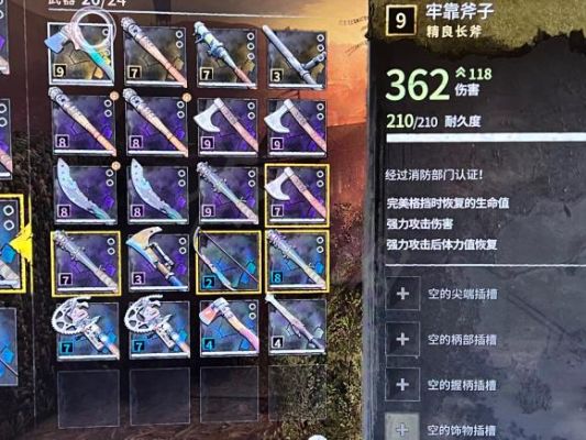 消逝的光芒最强近身武器？最强近身武器排行