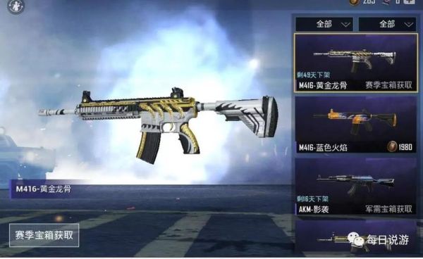 彩虹嘻嘻猴m4是升级枪吗？最新m4武器