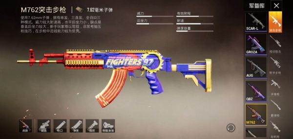 彩虹嘻嘻猴m4是升级枪吗？最新m4武器