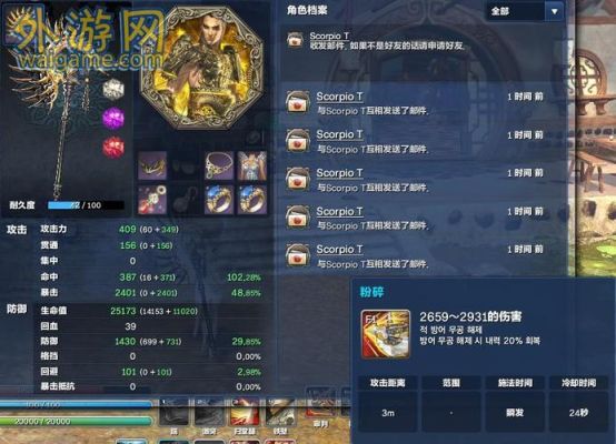 剑灵成长加速礼值得入手吗？最新剑灵武器成长树