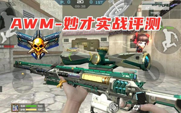 妙才近战武器怎么样？最新英雄级近战武器大全图片大全图片