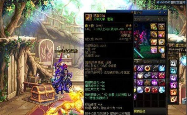 继承的武器怎么跨界？最值得跨界的90武器
