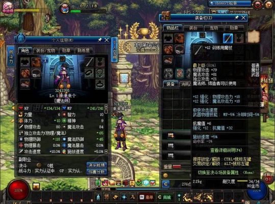 剑魂白12和红12武器差距？最终幻想12隐藏武器