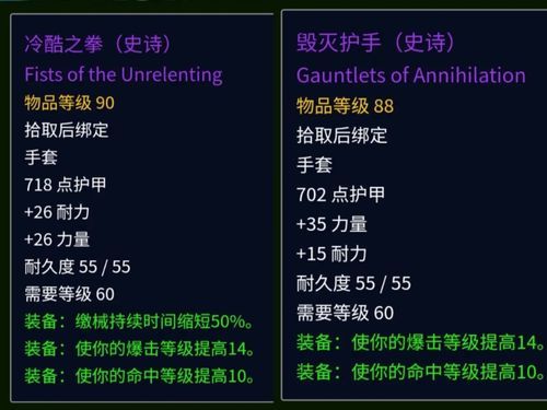 tbc武器附魔15敏捷哪里出？最终幻想15 拾取武器