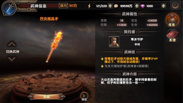 火影羁绊6.92装备合成顺序？最终幻想15古武器
