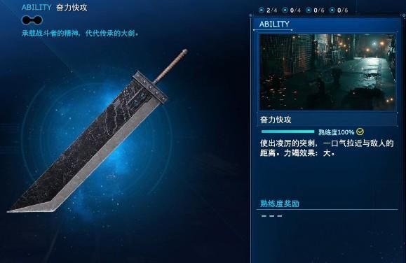 最终幻想10全角色七曜武器获取攻略？最终幻想所以王的武器