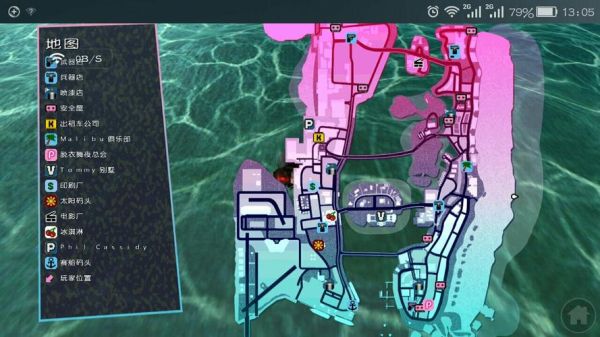 侠盗猎车罪恶都市怎样得到豪宅？罪恶都市豪宅武器