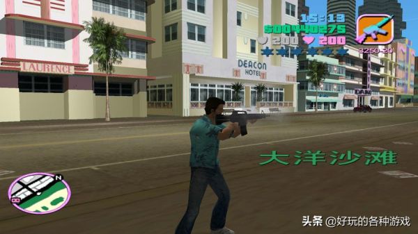 罪恶都市如何有武器？罪恶都市酒店武器