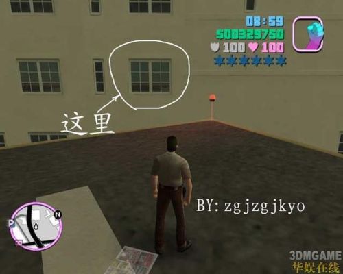 罪恶都市银行任务怎么做？罪恶都市抢劫武器任务