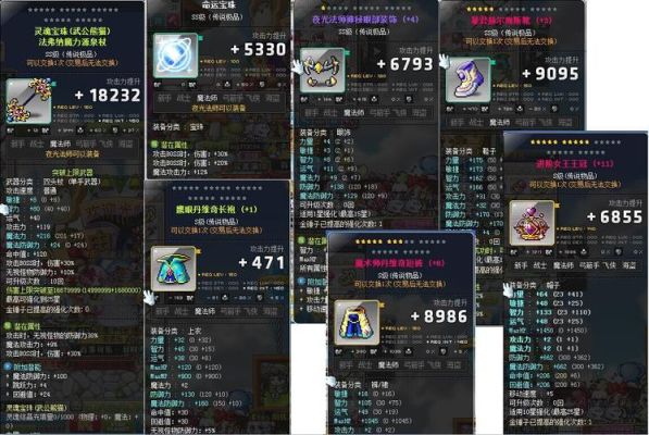 冒险岛魔法师10到70级的装备任务？冒险岛2魔法师毕业武器