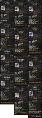冒险岛魔法师10到70级的装备任务？冒险岛2魔法师毕业武器